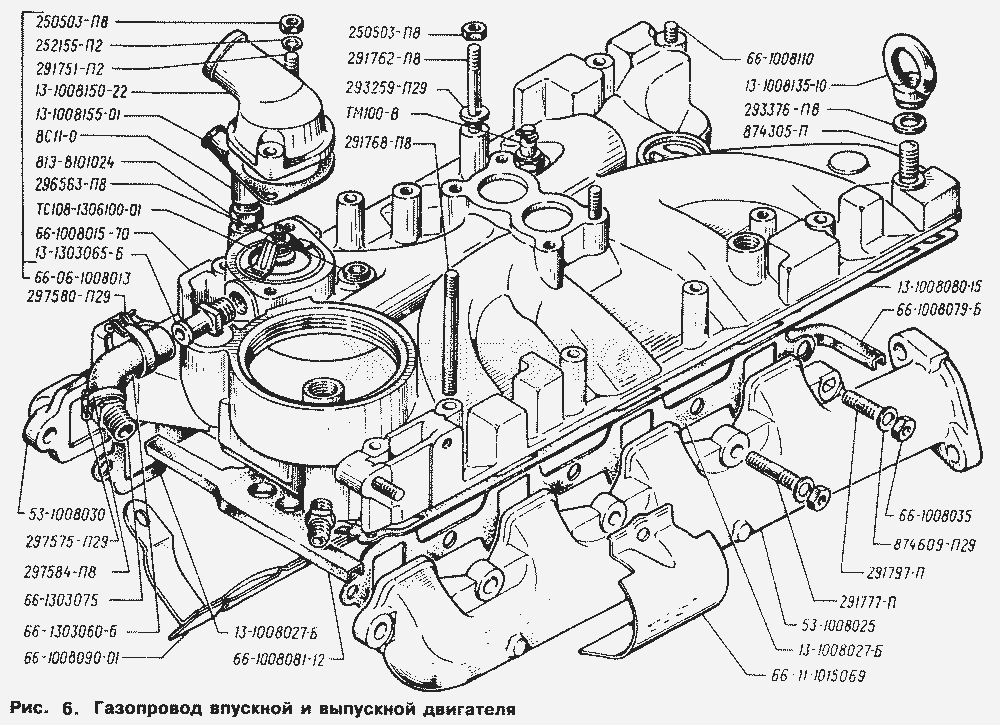 Газопровод впускной и выпускной двигателя.  ГАЗ-66 (Каталог 1996 г.)