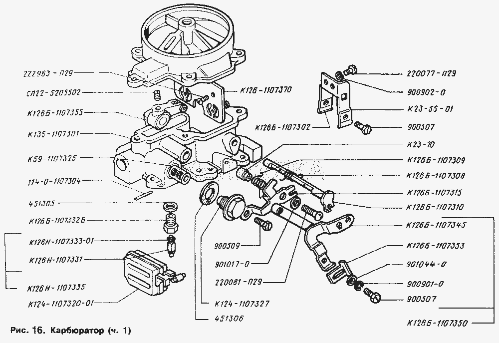 Карбюратор (часть 1).  ГАЗ-66 (Каталог 1996 г.)
