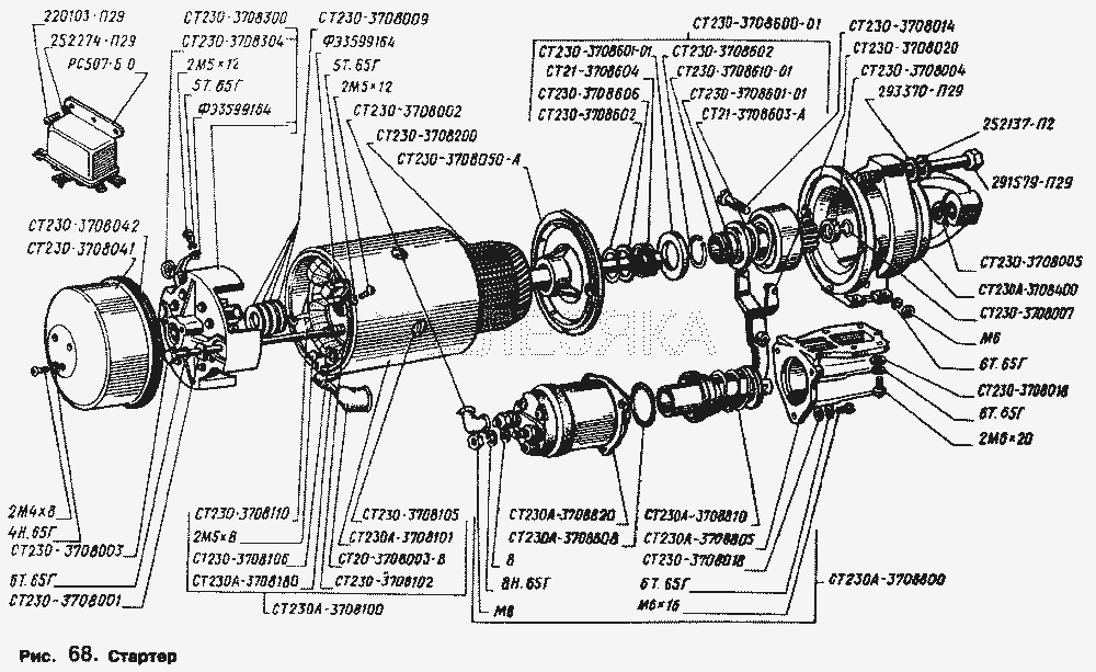 Стартер.  ГАЗ-66 (Каталог 1996 г.)