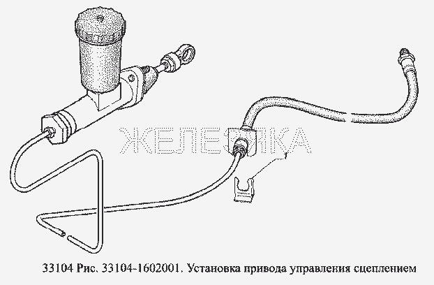 Установка привода управления сцеплением.  ГАЗ-33104 Валдай Евро 3