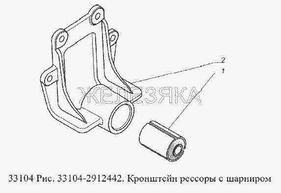 Кронштейн рессоры с шарниром.  ГАЗ-33104 Валдай Евро 3