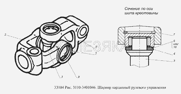 Шарнир карданный рулевого управления.  ГАЗ-33104 Валдай Евро 3