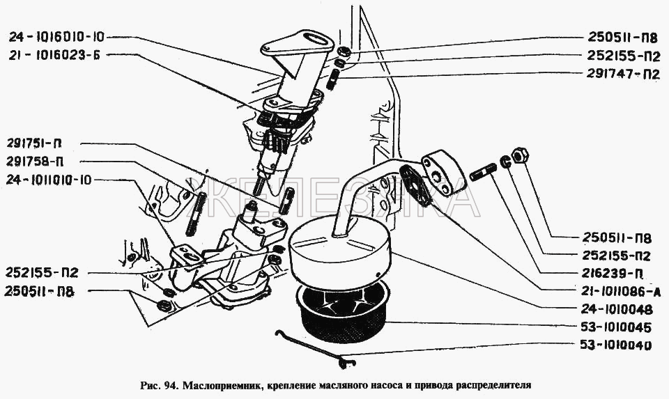 Маслоприемник, крепление масляного насоса и привода распределителя.  ГАЗ-24