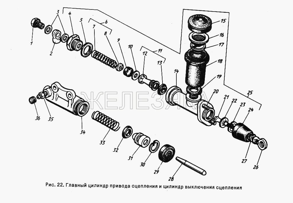Главный цилиндр привода сцепления и цилиндр выключения сцепления.  ГАЗ-24-10