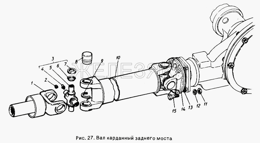 Вал карданный заднего моста.  ГАЗ-24-10
