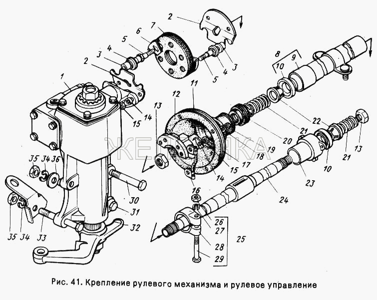 Крепление рулевого механизма и рулевое управление.  ГАЗ-24-10