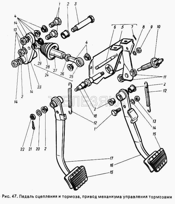 Педаль сцепления и тормоза, привод механизма управления тормозами.  ГАЗ-24-10