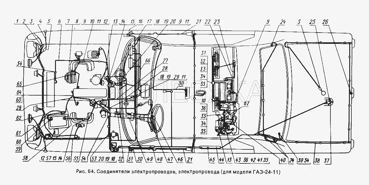 Соединители электропроводов, электропривода (для модели ГАЗ 24-11).  ГАЗ-24-10