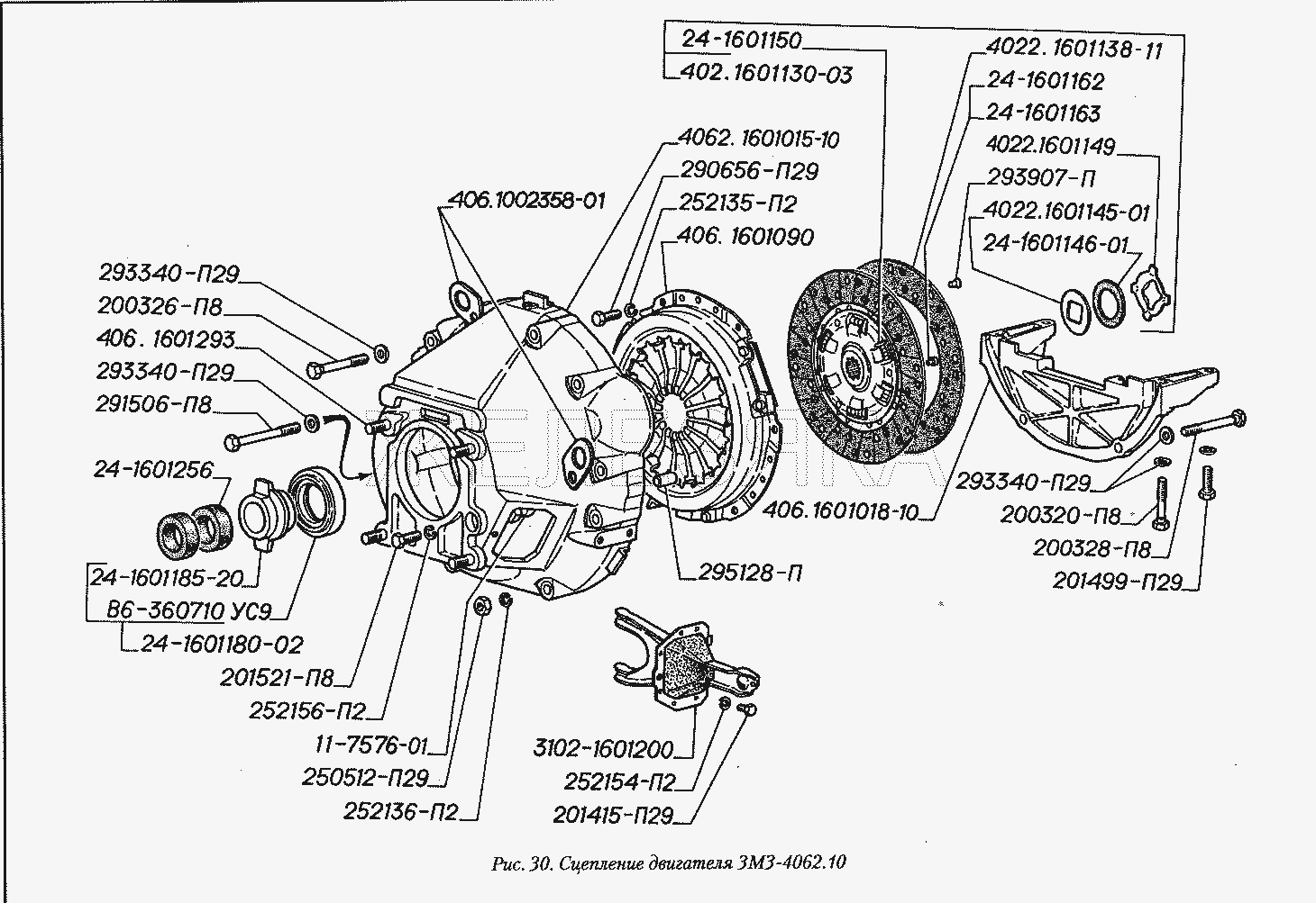 Сцепление двигателя ЗМЗ-4062.10.  ГАЗ-3110
