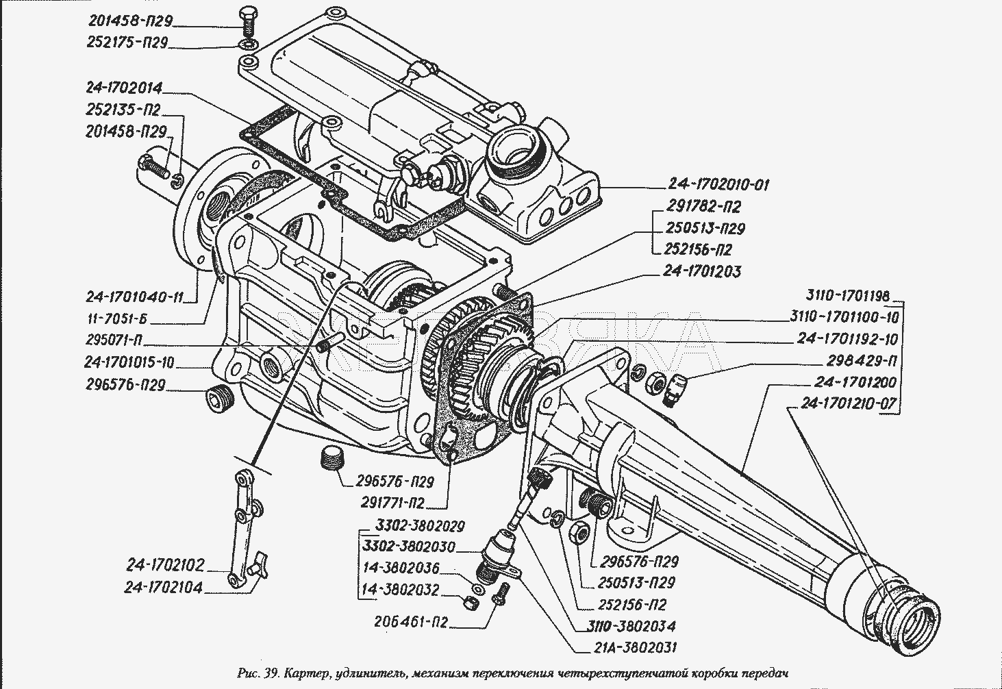 Картер, удлинитель, механизм переключения четырехступенчатой коробки передач.  ГАЗ-3110