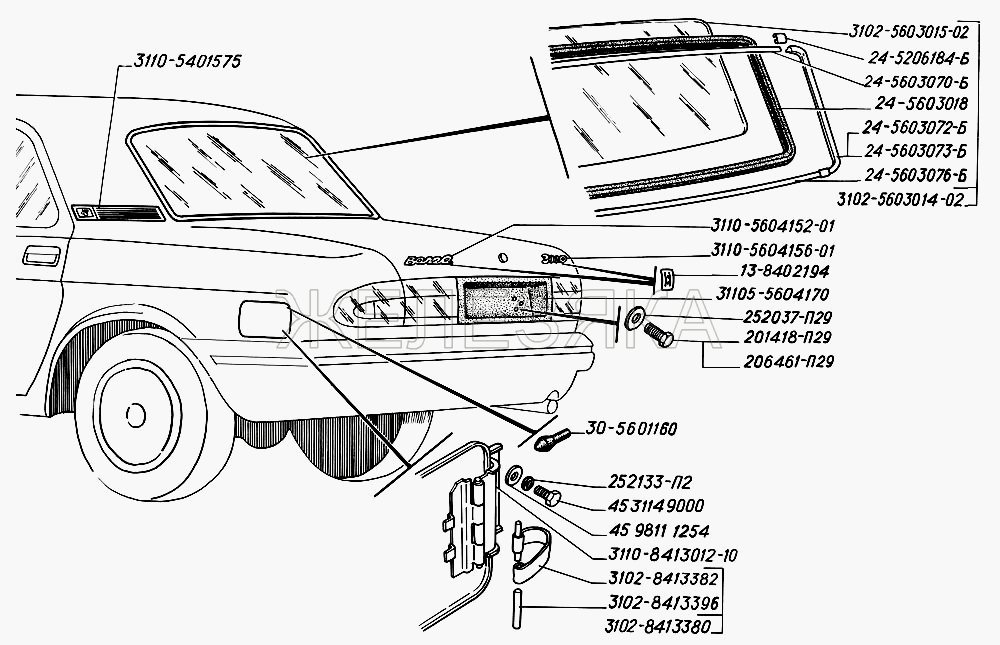 Установка деталей крышки багажника.  ГАЗ-31105