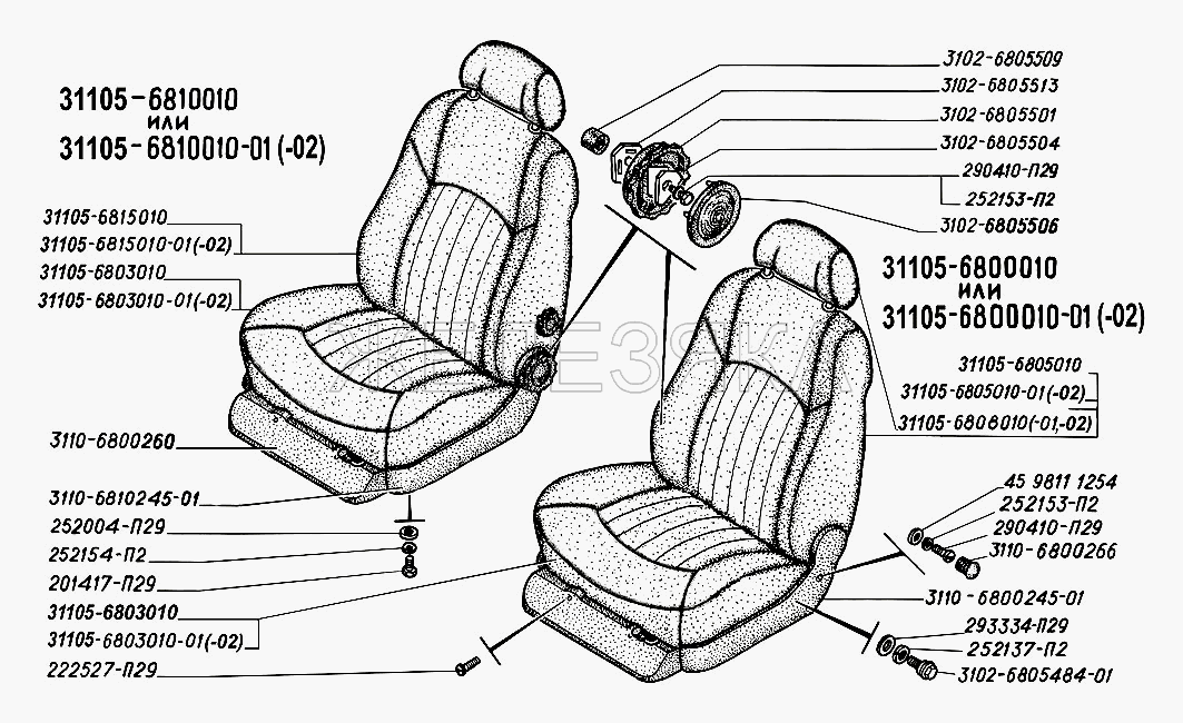 Установка передних сидений.  ГАЗ-31105