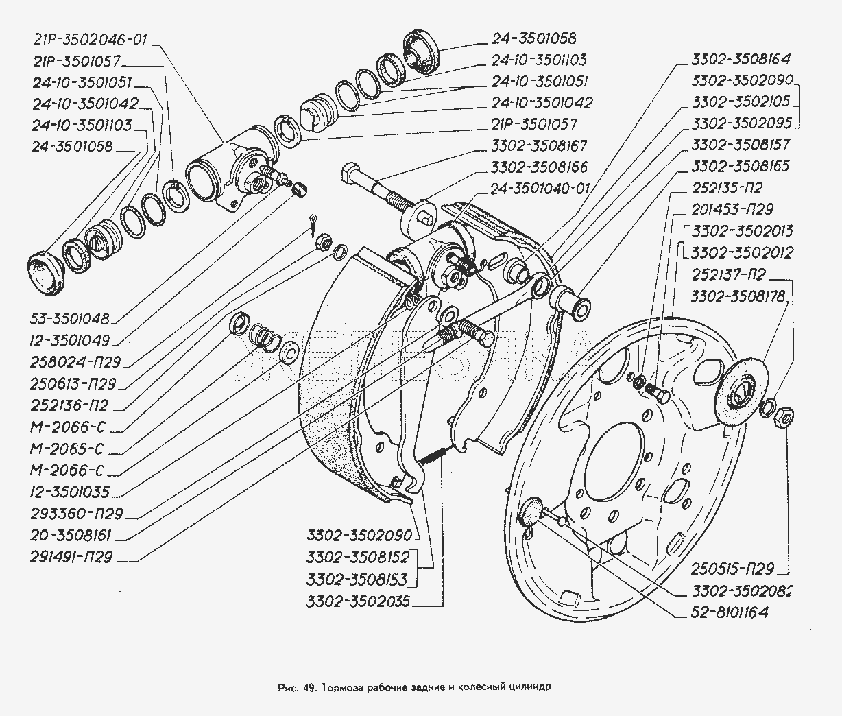 Тормоза рабочие задние и колесный цилиндр.  ГАЗ-3302 (ГАЗель)