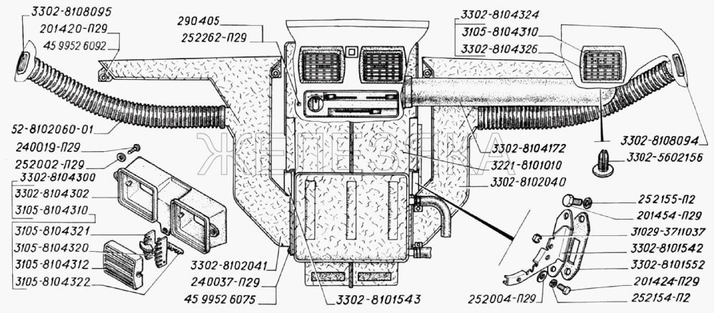 Отопитель, патрубки обогрева и вентиляции кабины и стекол (для автомобилей выпуска до 2003 г.).  ГАЗ-3302 (2004)
