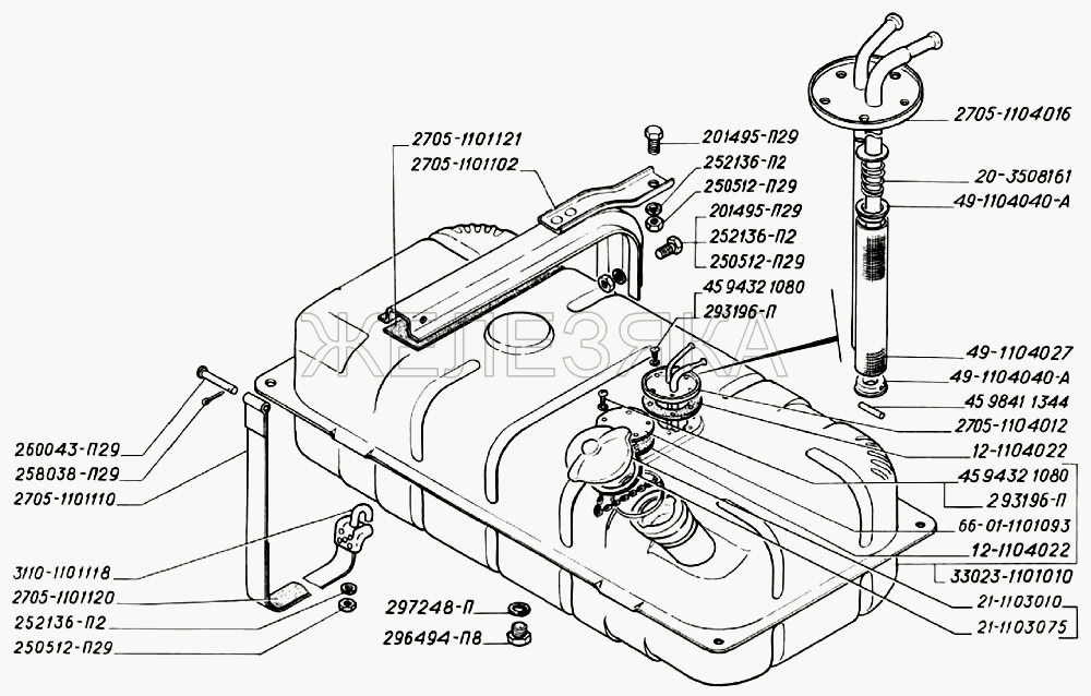 Бак топливный металлический, крепление топливного бака, пробка бака.  ГАЗ-3302 (2004)