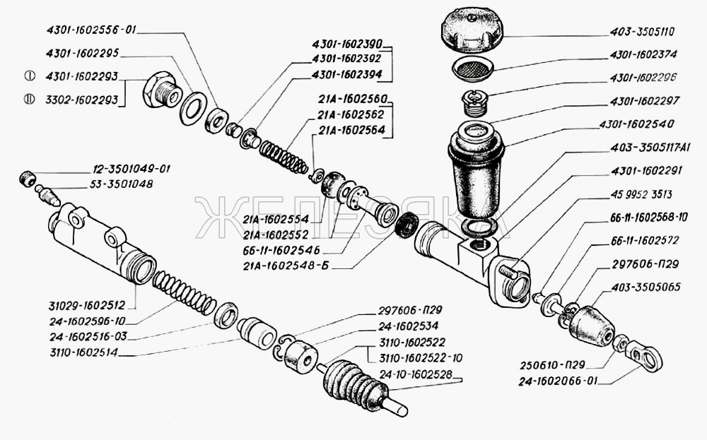 Детали главного и рабочего цилиндров привода выключения сцепления.  ГАЗ-3302 (2004)