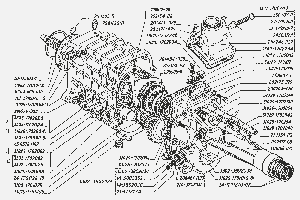 Картеры передний и задний, валы в сборе, механизм переключения коробки передач.  ГАЗ-3302 (2004)