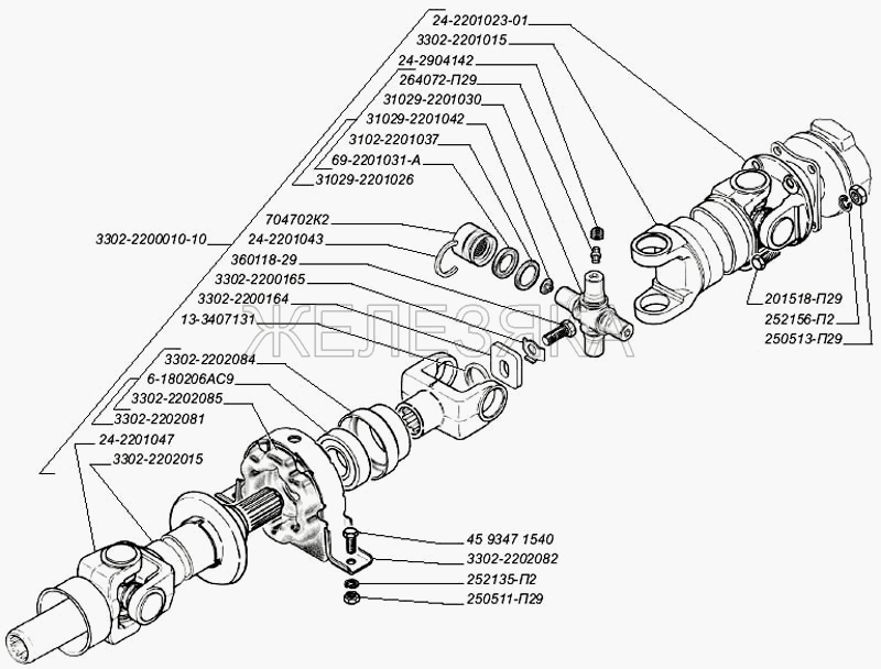 Передача карданная трансмиссии (для автомобилей выпуска с апреля 2002 г.).  ГАЗ-3302 (2004)