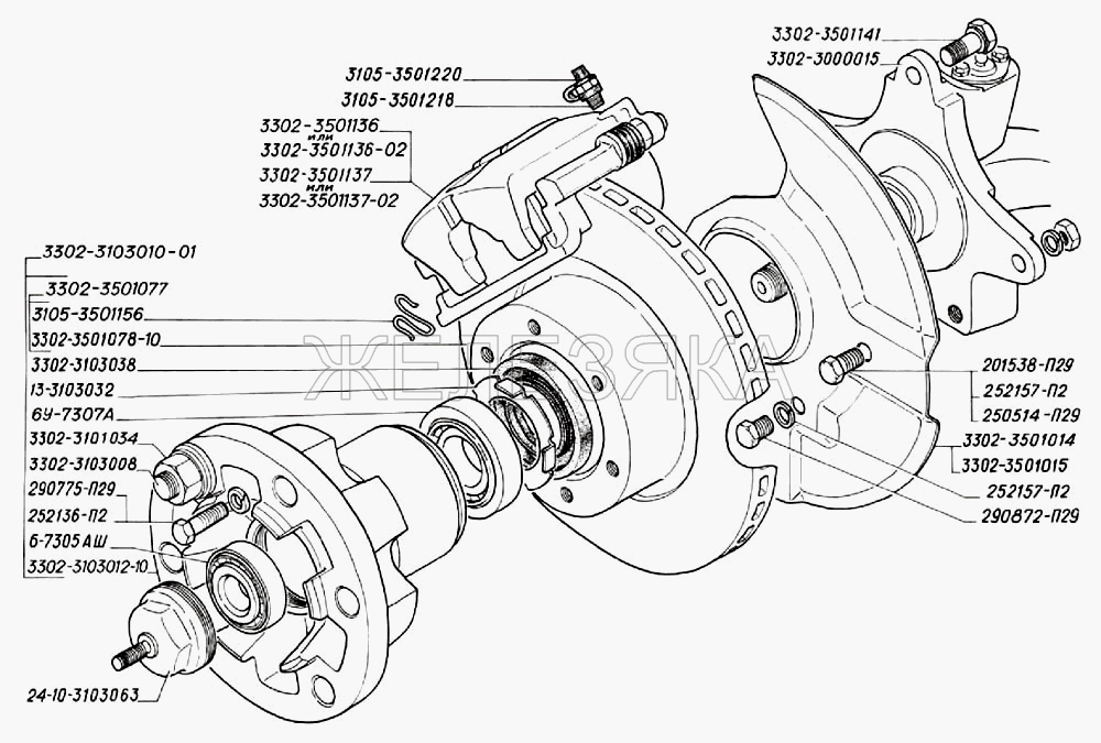 Ось передняя, ступица переднего колеса, тормозной диск, щит и скоба дискового тормоза.  ГАЗ-3302 (2004)
