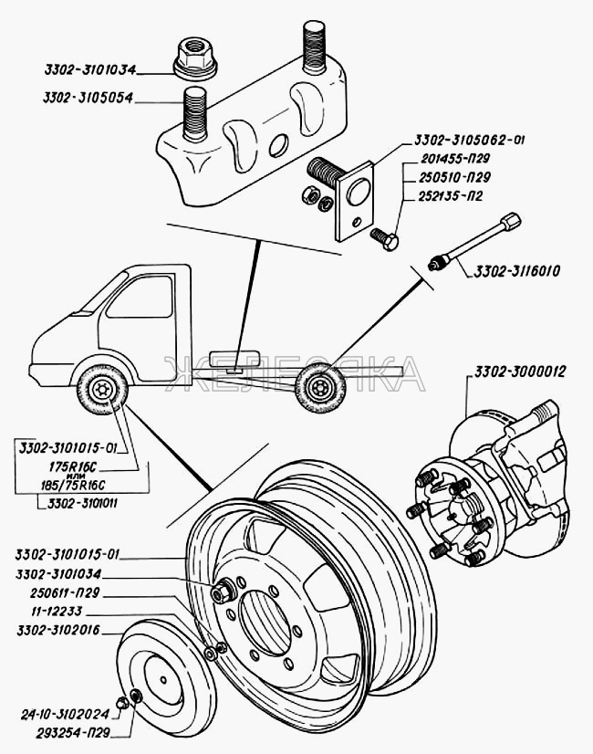 Колеса, колпаки колес, шины, ось передняя с тормозами.  ГАЗ-3302 (2004)