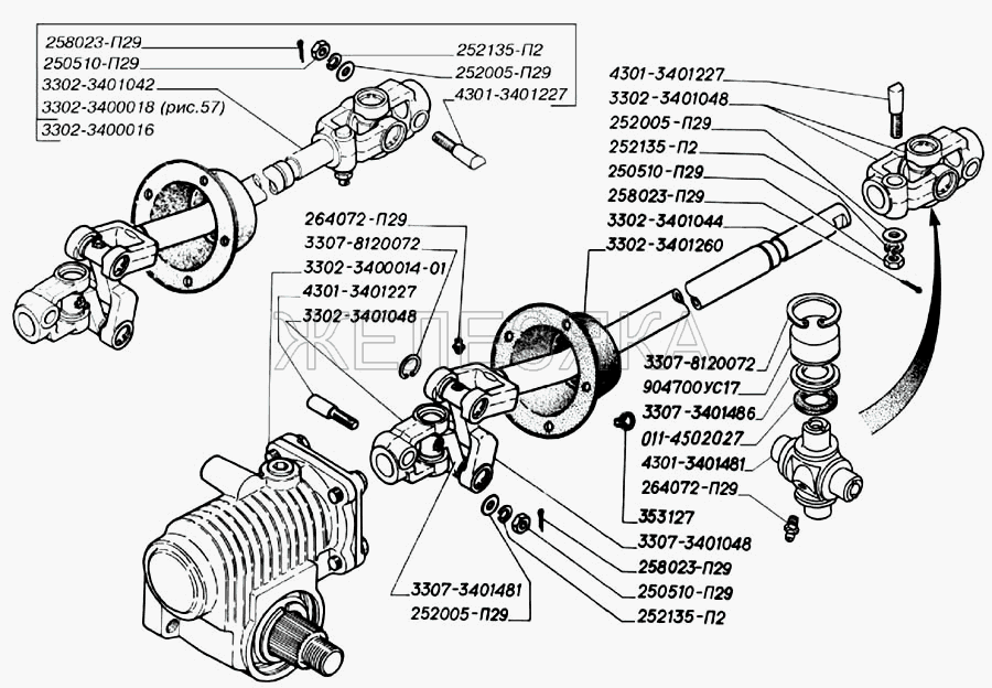 Механизм рулевого управления и вал карданный рулевого управления.  ГАЗ-3302 (2004)