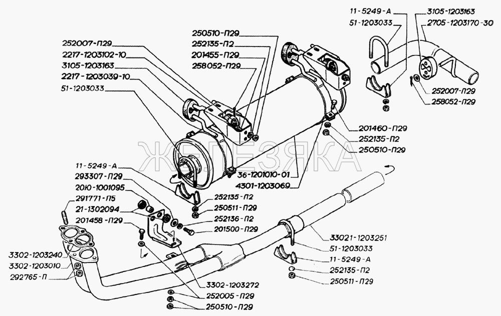 Глушитель, резонатор, трубы и подвеска глушителя двигателей ЗМЗ-406 (для автомобилей выпуска с августа 2003года).  ГАЗ-2705 (дв. ЗМЗ-402)