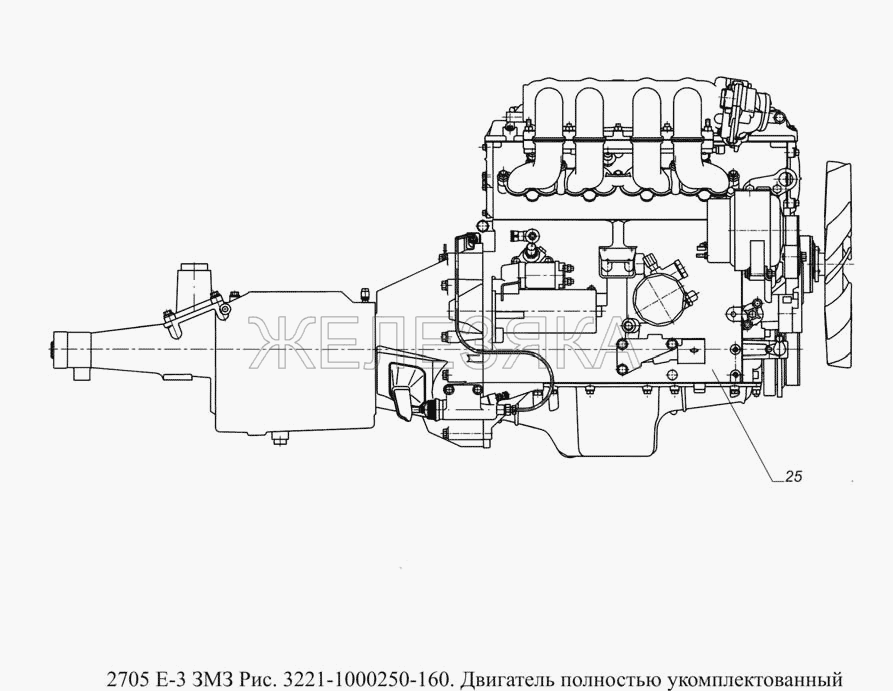 3221-1000250-160. Двигатель полностью укомплектованный.  ГАЗ-2705 (доп. с дв. ЗМЗ Е-3)