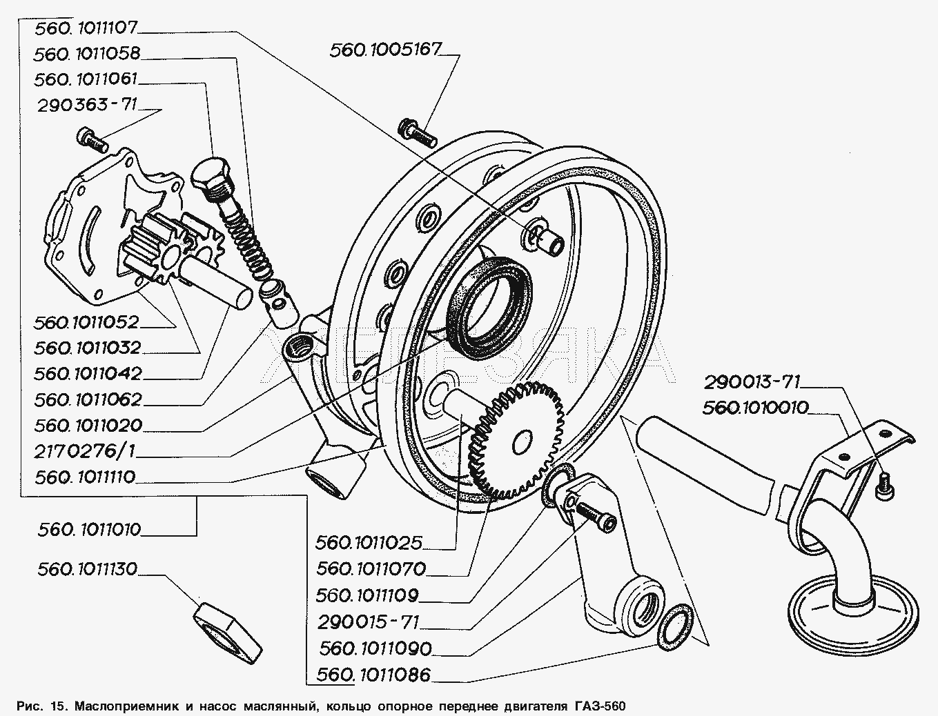 Маслоприемник и насос масляный, кольцо опорное переднее двигателя ГАЗ-560.  ГАЗ-2217 (Соболь)