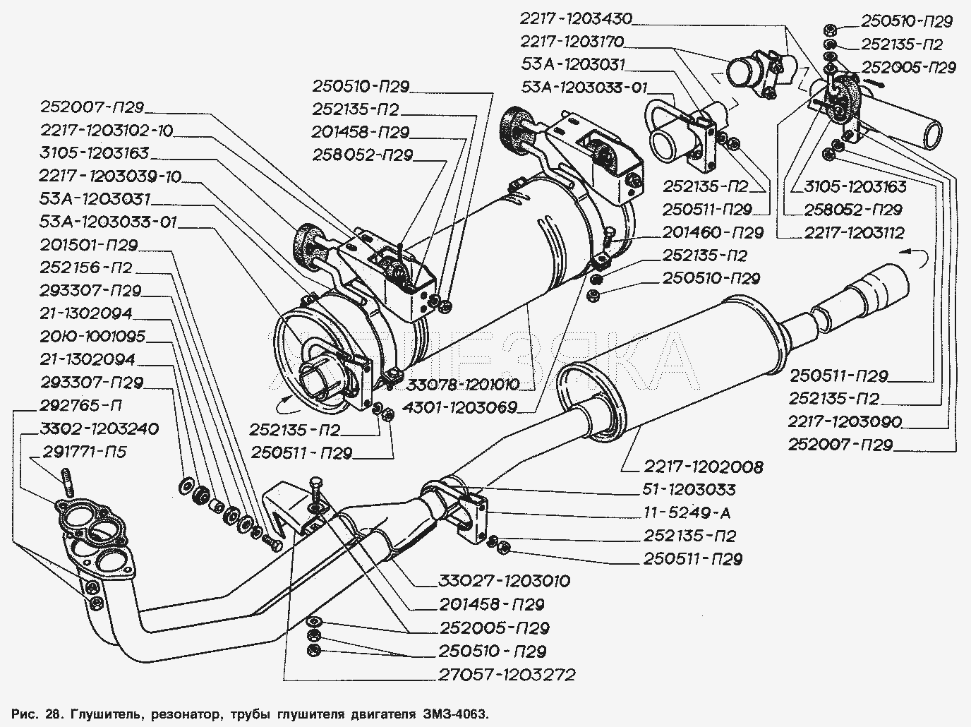 Глушитель, резонатор, трубы глушителя двигателя ЗМЗ-4063.  ГАЗ-2217 (Соболь)