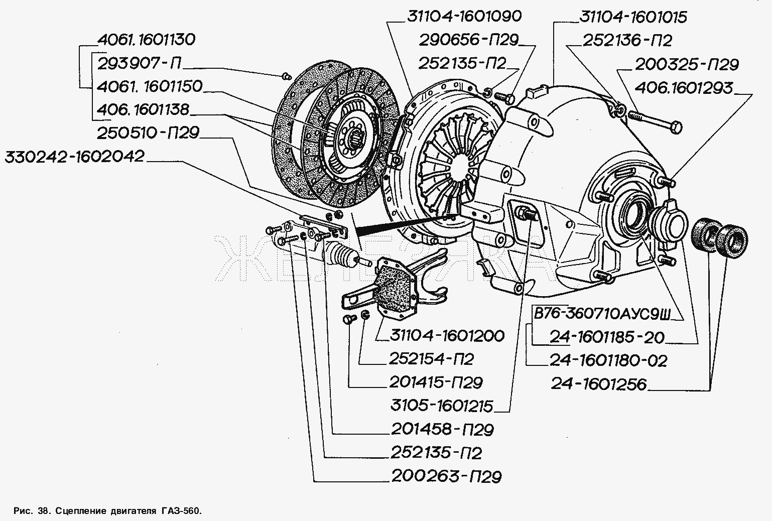 Сцепление двигателя ГАЗ-560.  ГАЗ-2217 (Соболь)
