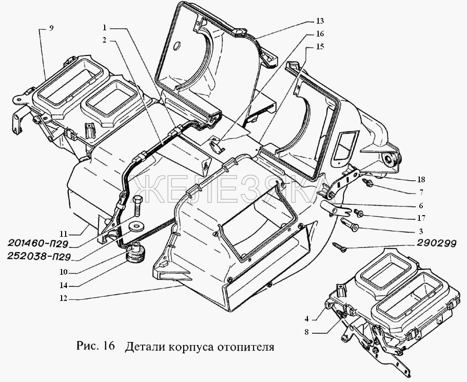 Детали корпуса отопителя.  ГАЗель, Соболь (2003)