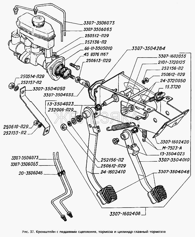 Кронштейн с педалями сцепления, тормоза и цилиндр главный тормозов.  ГАЗ-3306