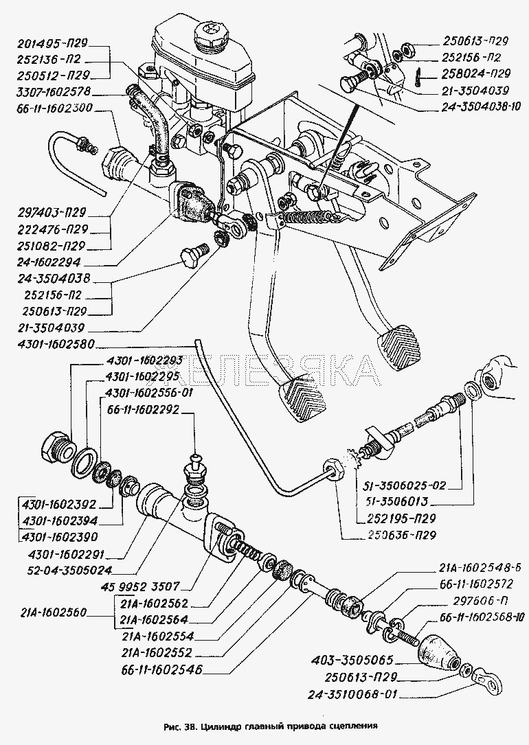 Цилиндр главный привода сцепления.  ГАЗ-3306