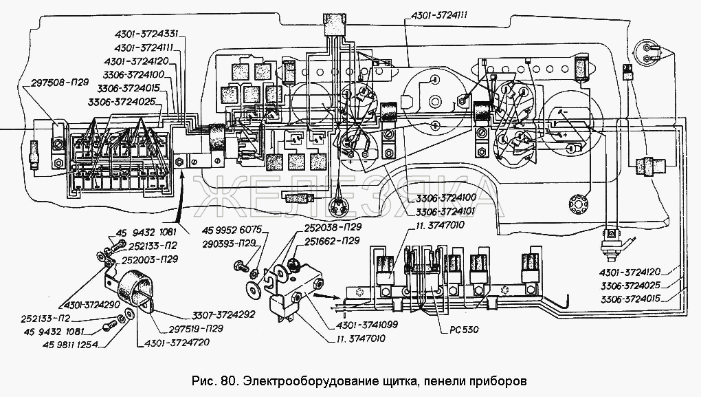 Электрооборудование щитка, панели приборов.  ГАЗ-3306