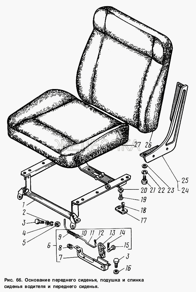 Основание переднего сиденья, подушка и спинка сиденья водителя и переднего сиденья.  ГАЗ-3307