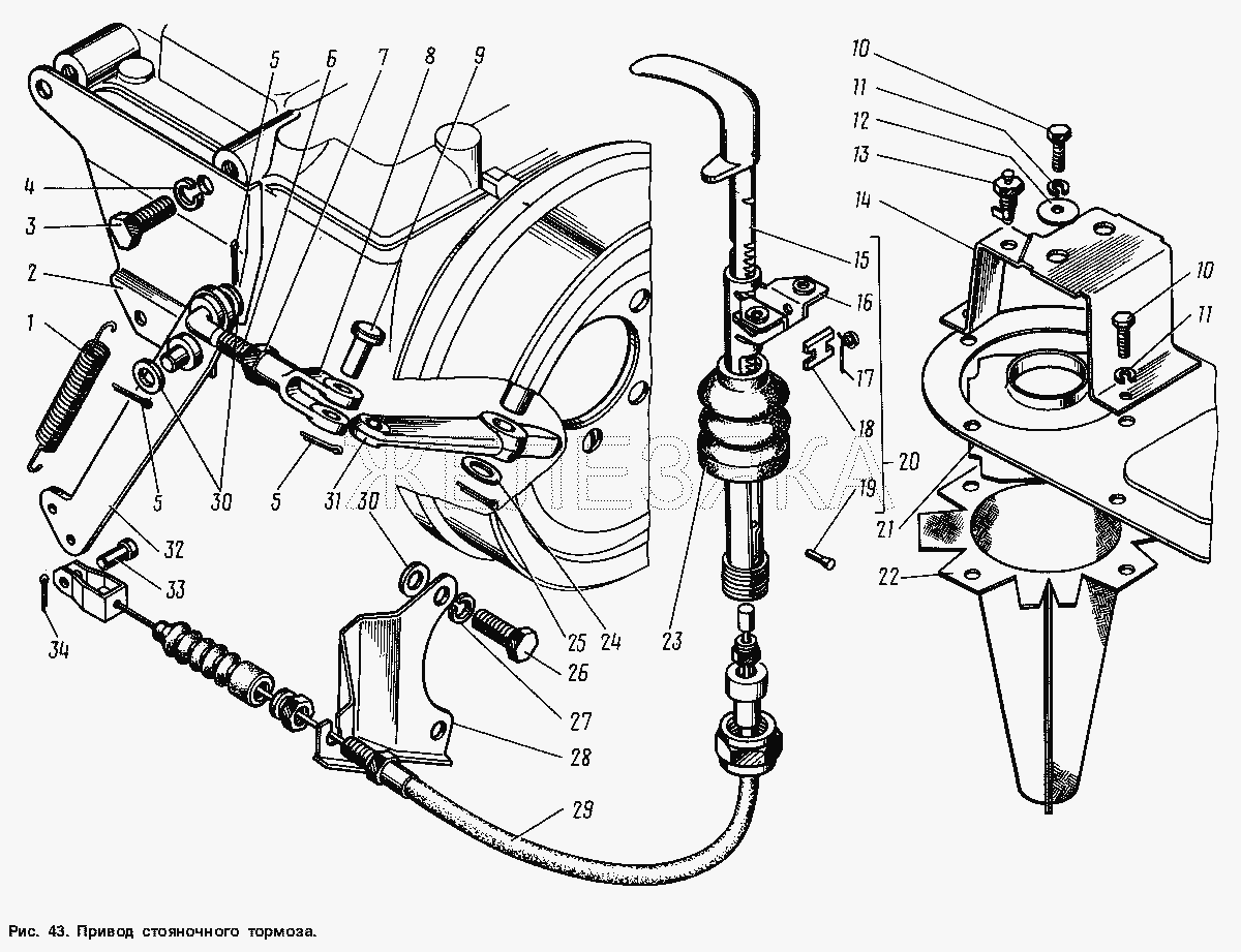Привод стояночного тормоза.  ГАЗ-3307