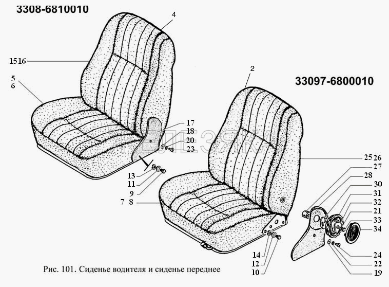 Сиденье водителя и сиденье переднее.  ГАЗ-3308