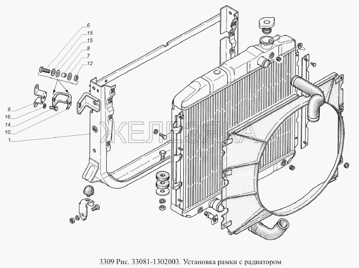 Установка рамки с радиатором.  ГАЗ-3309 (Евро 2)