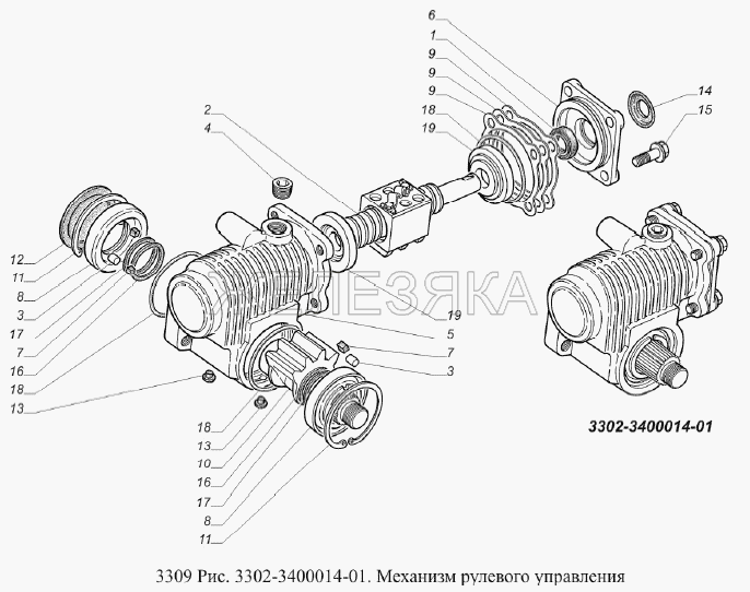Механизм рулевого управления.  ГАЗ-3309 (Евро 2)