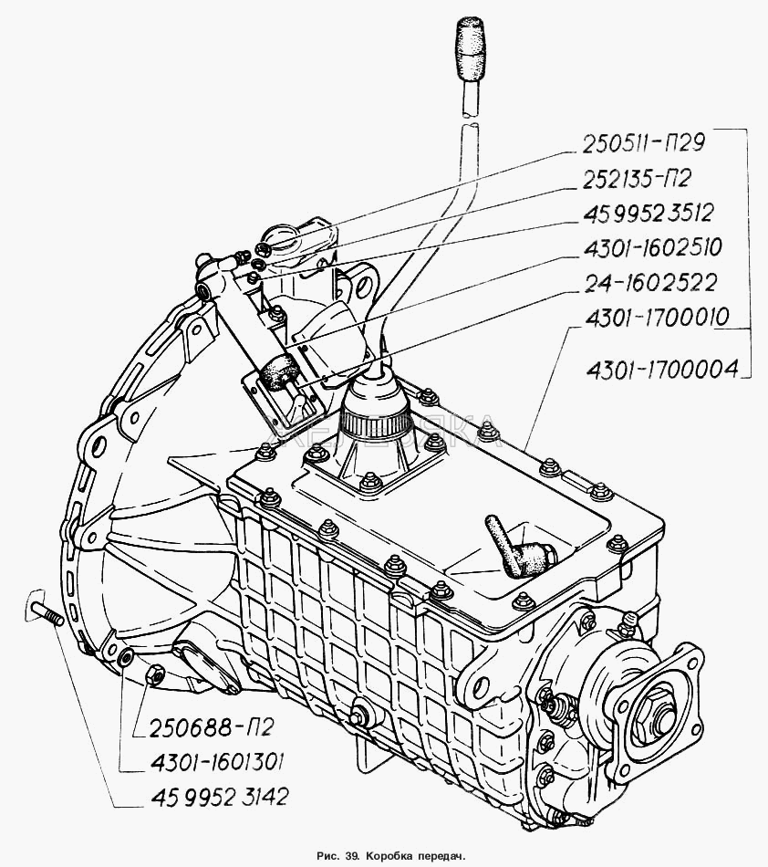 Коробка передач.  ГАЗ-4301