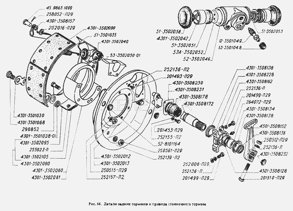 Детали задних тормозов и привода стояночного тормоза.  ГАЗ-4301