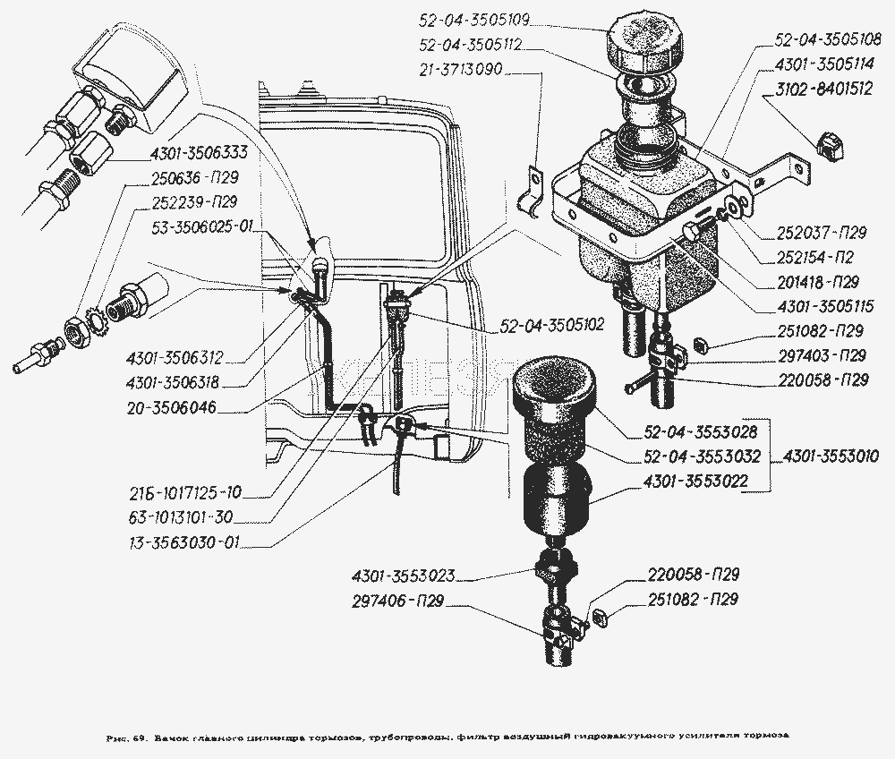 Бачок главного цилиндра тормозов, трубопроводы, фильтр воздушный гидровакуумного усилителя тормоза.  ГАЗ-4301