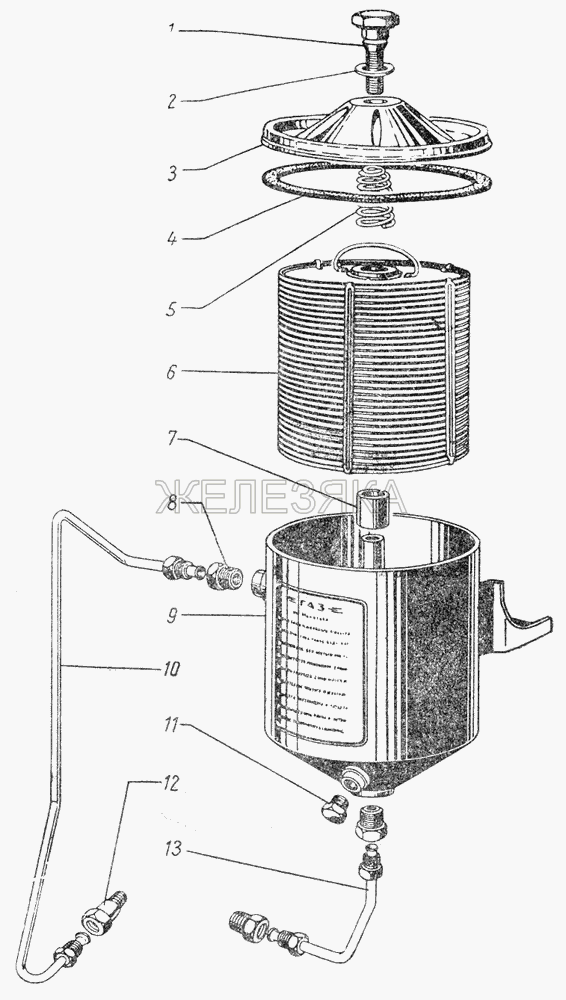 Масляный фильтр тонкой очистки.  ГАЗ-51 (63, 93)