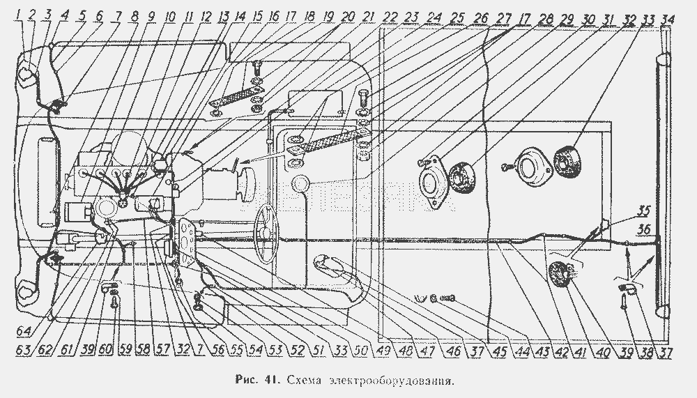Схема электрооборудования.  ГАЗ-52-02