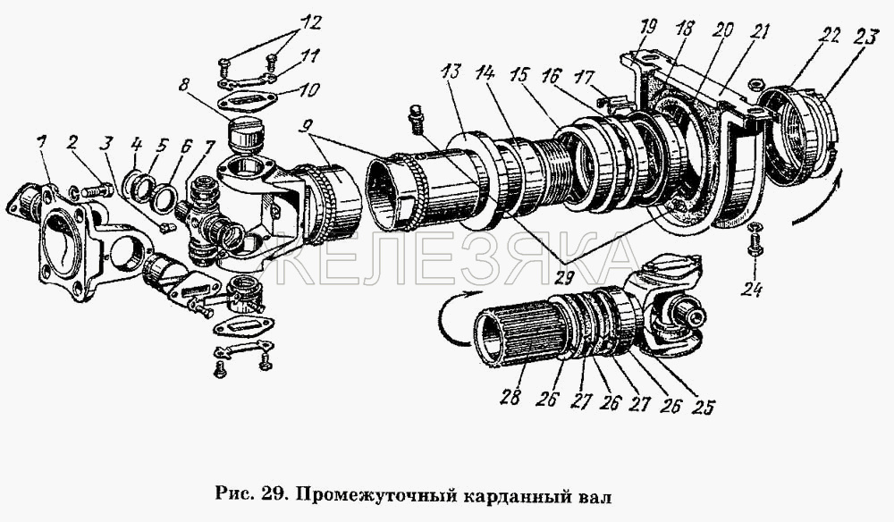 Промежуточный карданный вал.  ГАЗ-53 А