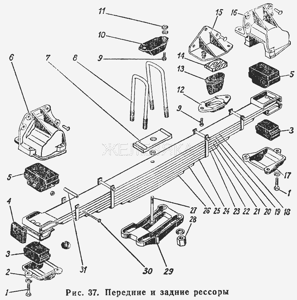 Передние и задние рессоры.  ГАЗ-66 (Каталог 1983 г.)