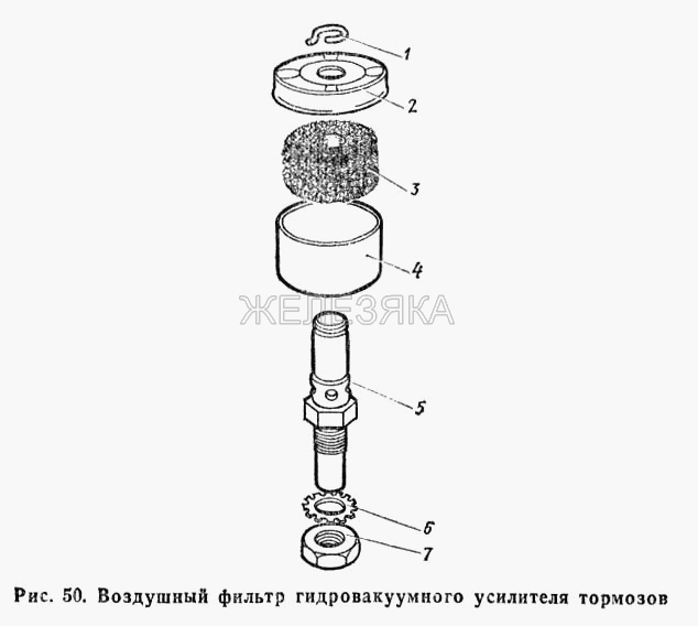 Воздушный фильтр гидровакуумного усилителя тормозов.  ГАЗ-66 (Каталог 1983 г.)