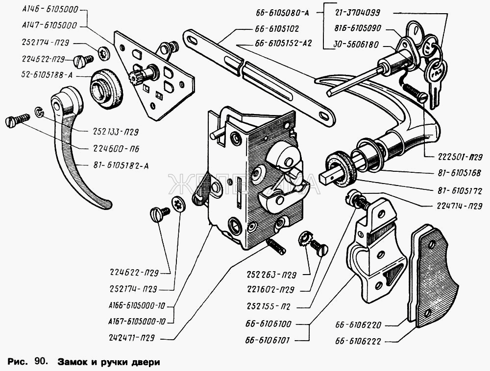 Замок и ручки двери.  ГАЗ-66 (Каталог 1996 г.)