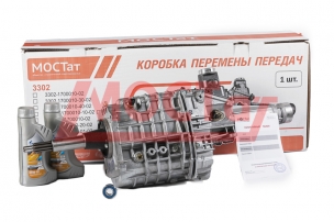 КПП Газ-3302 дв.CUMMINS (каменс); НОВИНКА. УСИЛЕННАЯ 3302-1700010-40