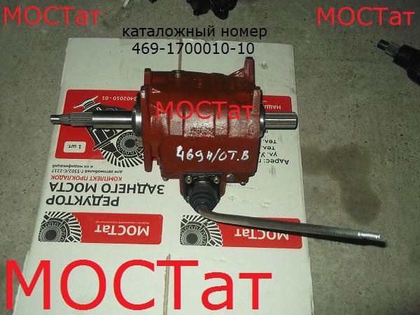 КПП УАЗ 469 н/об 4-ст. (Агрегат)